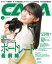 CAPA 2024年2月号