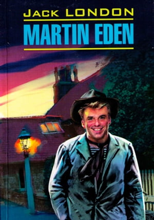 Martin Eden