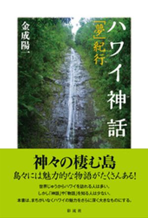 金成陽一