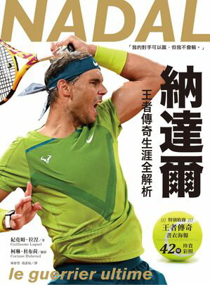 楽天市場】テニス ナダル ナイキ シューズの通販 楽天市場】テニス ナダル ナイキ シューズの通販
