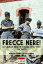 Frecce Nere! II