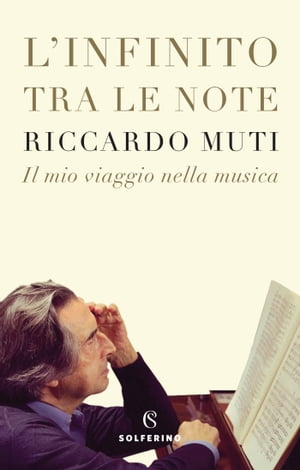 L 039 infinito tra le note【電子書籍】 Riccardo Muti