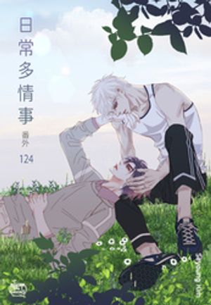 ŷKoboŻҽҥȥ㤨¿124Żҽҡ[ Seyoung Kim ]פβǤʤ67ߤˤʤޤ