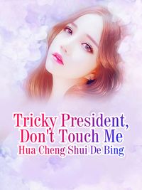 Tricky President, Don't Touch Me Volume 1Żҽҡ[ Hua Chengshuidebing ]