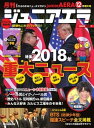 【電子書籍なら、スマホ・パソコンの無料アプリで今すぐ読める!】