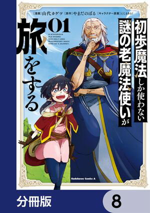 ŷKoboŻҽҥȥ㤨ֽˡȤʤϷˡȤι򤹤ʬǡۡ8Żҽҡ[ 塡 ]פβǤʤ88ߤˤʤޤ