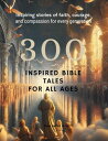 300 Inspired Bible Tales for All Ages Inspiring Stories of Faith, Courage, and C...
