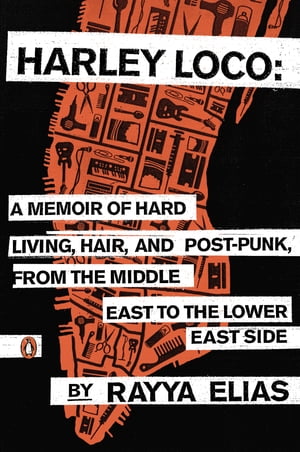 Harley Loco A Memoir of Hard Living, Hair, and Post-Punk, from the Middle East to the Lower East Side【電子書籍】[ Rayya Elias ]