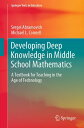 Developing Deep Knowledge in Middle School Mathematics A Textbook for Teaching in the Age of Technology【電子書籍】 Sergei Abramovich