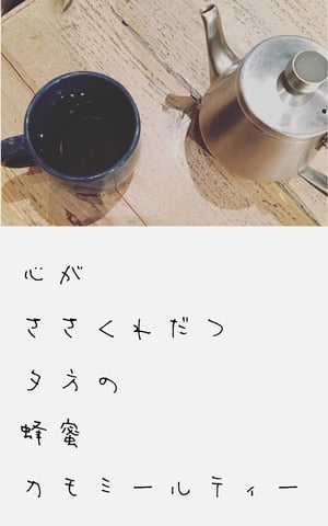 ŷKoboŻҽҥȥ㤨ֿͼ˪̪ߡƥŻҽҡ[ Insubstantial cat ]פβǤʤ350ߤˤʤޤ