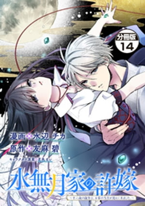 ̵ȤεǡϻФܲȤ礬ޤޤʬǡ14ˡŻҽҡ[ ե ]