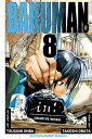 Bakuman Vol. 8 Panty Shot and Savior【電子書籍】[ Tsugumi Ohba ]