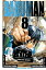 Bakuman。, Vol. 8