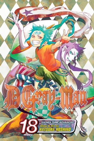 D.Gray-man, Vol. 18