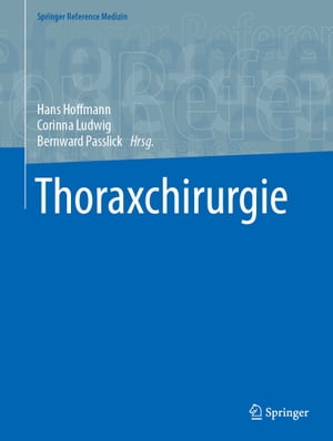 ThoraxchirurgieŻҽҡ