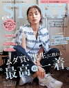 STORY 2024年6月号【電子書籍】