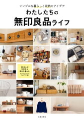 https://thumbnail.image.rakuten.co.jp/@0_mall/rakutenkobo-ebooks/cabinet/8884/2000004938884.jpg