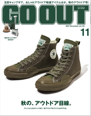 GO OUT 2021年11月号 Vol.145