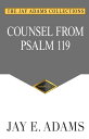 ŷKoboŻҽҥȥ㤨Counsel From Psalm 119Żҽҡ[ Jay E. Adams ]פβǤʤ747ߤˤʤޤ