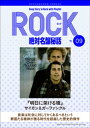 【電子書籍なら、スマホ・パソコンの無料アプリで今すぐ読める!】