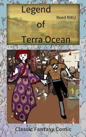 Legend of Terra Ocean Vol 03