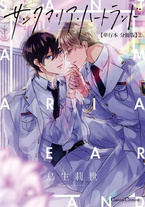 ŷKoboŻҽҥȥ㤨֥󥿥ޥꥢϡȥɡñ ʬǡ2Żҽҡ[ Ļ ]פβǤʤ220ߤˤʤޤ