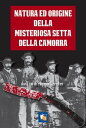 Natura ed origine della misteriosa setta della Camorra nelle sue diverse sezioni e paranze. Linguaggio convenzionale di essa, usi e leggi【電子書籍】[ Fuoco Edizioni ]