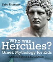 Who was Hercules Greek Mythology for Kids Children 039 s Greek Roman Books【電子書籍】 Baby Professor