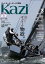 ヨット、モーターボートの雑誌 Kazi (舵) 2023年03月号 [セーラーの物欲。]［12mクラスの追憶］ 白石康次郎