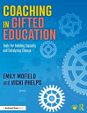 Coaching in Gifted Education Tools for Building Capacity and Catalyzing Change【電...