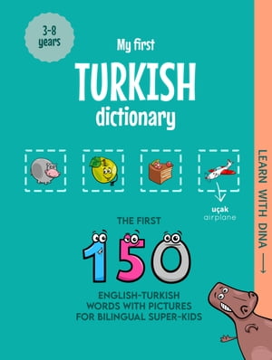 My First Turkish Dictionary