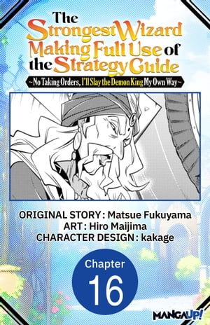 The Strongest Wizard Making Full Use of the Strategy Guide -No Taking Orders, I'll Slay the Demon King My Own Way- #016