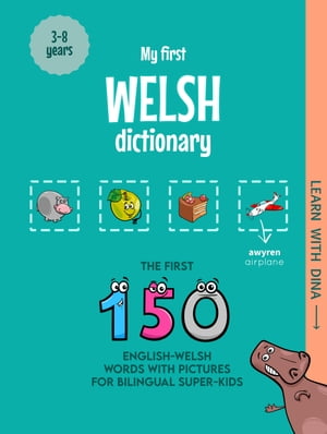 My First Welsh Dictionary The first 150 English-Welsh words with pictures for bilingual super-kids【電子書籍】 Ioannis Zafeiropoulos