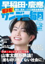 【電子書籍なら、スマホ・パソコンの無料アプリで今すぐ読める!】