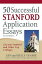 50 Successful Stanford Application Essays