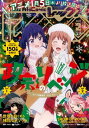 Comic REX (コミック レックス） 2017年2月号【電子書籍】 山波幸介