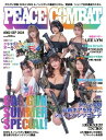 PEACE COMBAT(ピースコンバット) Vol.62【電子書籍】