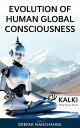 Evolution of Human Global Consciousness KALKI - The Final Test【電子書籍】[ Deepak Man...