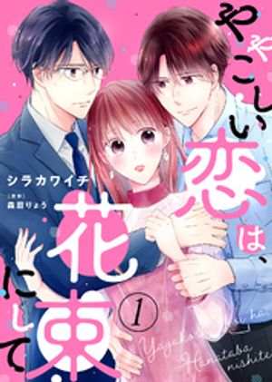 ŻҸǡۤ䤳ϡ«ˤơ1ˡŻҽҡ[ 饫磻 ]