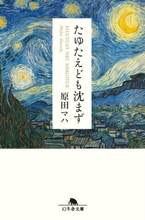 Casa BRUTUS特別編集 アンディ・ウォーホルの基礎知識。