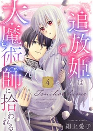 ŻҸǡɱѻդ˽4ˡ̡դۡŻҽҡ[ 尦 ]