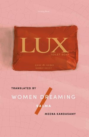 Women DreamingŻҽҡ[ N/A Salma ]