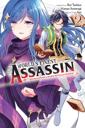 The World's Finest Assassin Gets Reincarnated in Another World as an Aristocrat, Vol. 2 (manga)