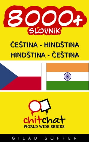 8000+ Czech - Hindi Hindi - Czech Vocabulary