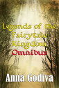 Legends of the Fairytale Kingdom Omnibus Retold Fairy Tales 【電子書籍】[ Anna Godiva ]