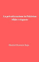 ŷKoboŻҽҥȥ㤨La privatizzazione in Pakistan: Sfide e risposteŻҽҡ[ Shahid Hussain Raja ]פβǤʤ350ߤˤʤޤ