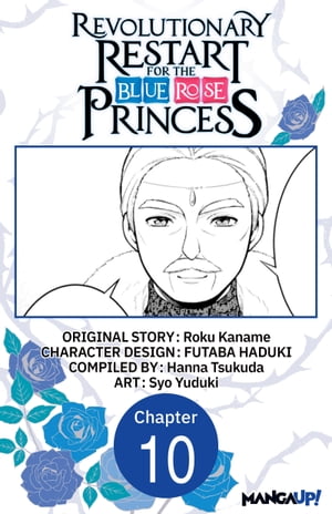 Revolutionary Restart for The Blue Rose Princess #010