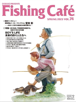 Fishing Caf? VOL.74@WFނʂĊHAނ菭N̊@BOY'S LIFE ̒ނlցydqЁz