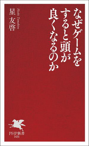 星友啓