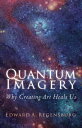 QUANTUM IMAGERY: Why Creating Art Heals Us【電